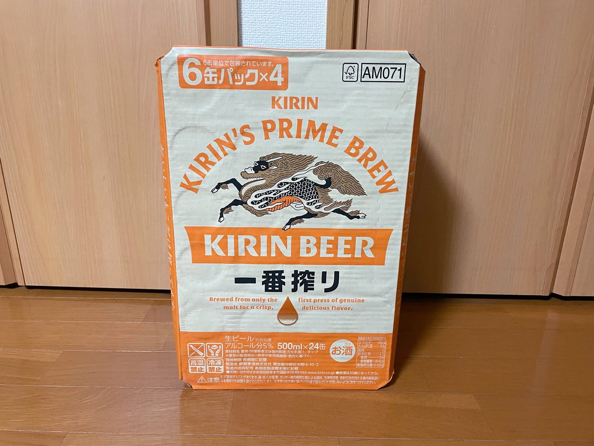 ちょこざい on X