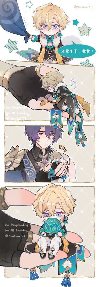 🫴🦚 #Aventurine #DrRatio #ratiorine