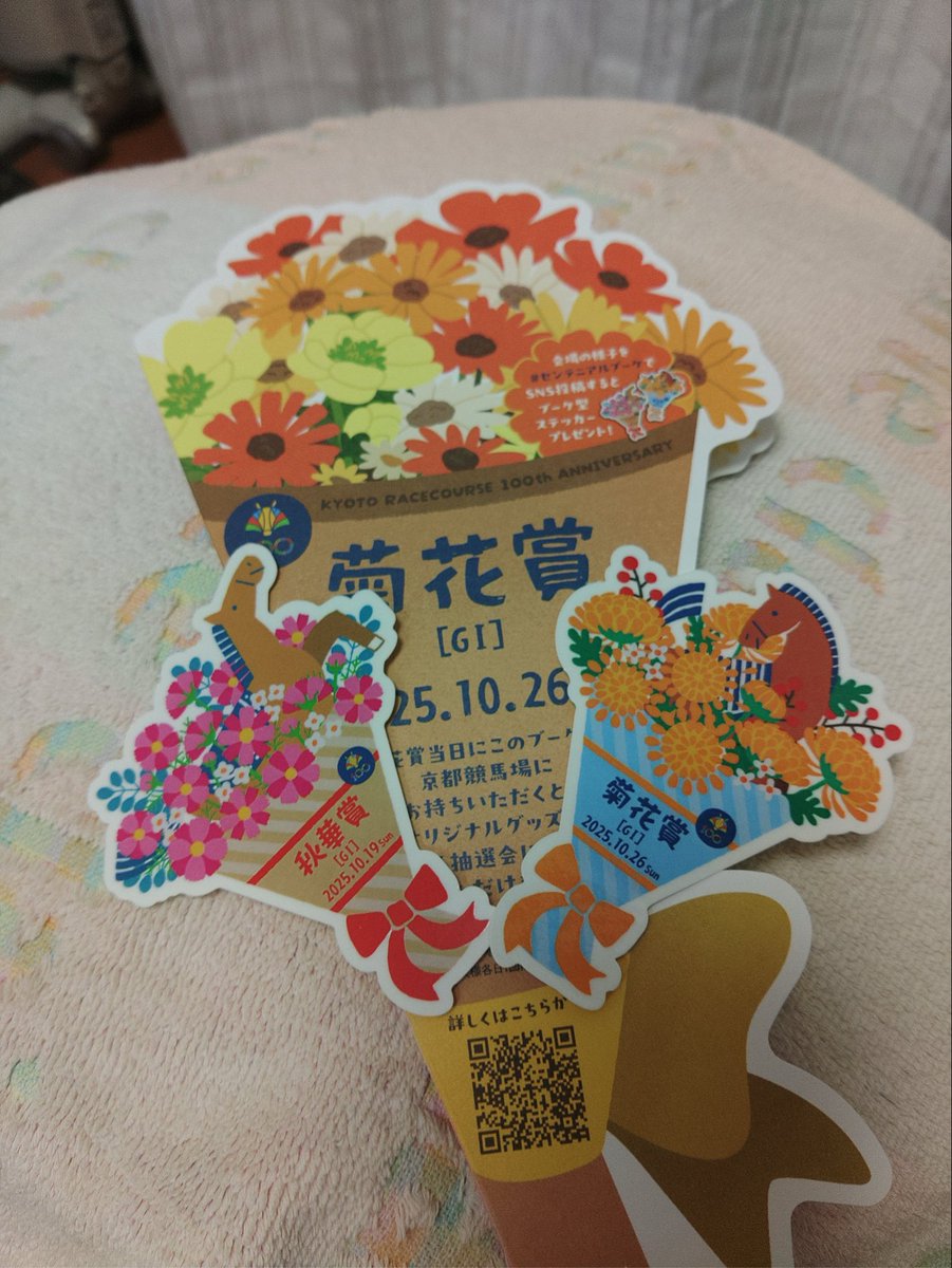 gani_kake's tweet photo. で、これ貰った！
ステッカー。 https://t.co/CSZWcr95Qe