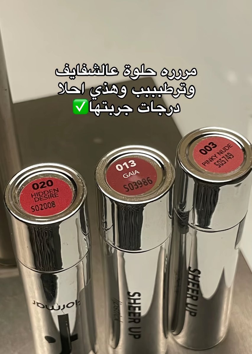 أفضل ٣ درجات من فلورمار تصلح يوميه ولدوام.👄

كىود خىصم قولدن سنت: Q676