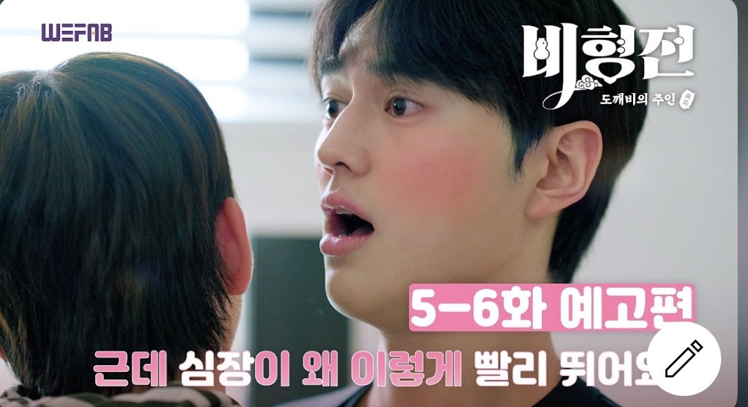 boys_passion's tweet photo. 📍PART 2 | #OngoingBL Oct 17
🇯🇵 Ep5/6 #AJourneyToKillingYou Anata Wa Korosu Tabi. FOD-Gg
🇰🇷 Ep5 & 6 #TheStoryOfBihyung IQIYI-Fab Studio
Preview👉 https://t.co/2KZpfU6ivh
🇻🇳Ep3#MyLittleGhost QPLUS TV
Upcoming 👉 https://t.co/WibikCbq7h
#BL2025 #BLOctober https://t.co/vMIXhPcPol