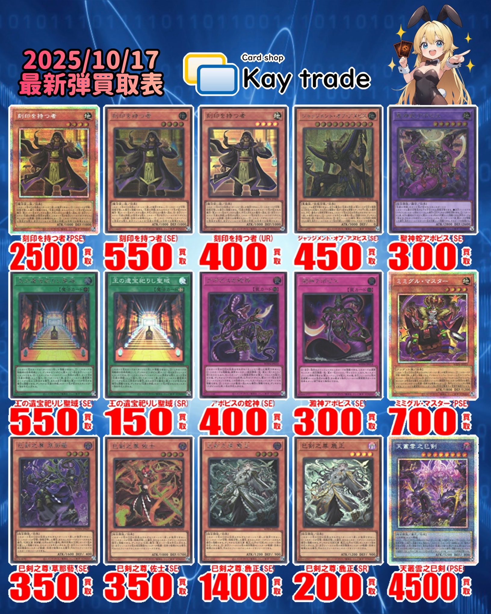 即日発送＆フォロワー様5%オフ❗️ 大会構築　高レアリティ K9VSデッキ③ ケイトレード (@kay_trade) / X
