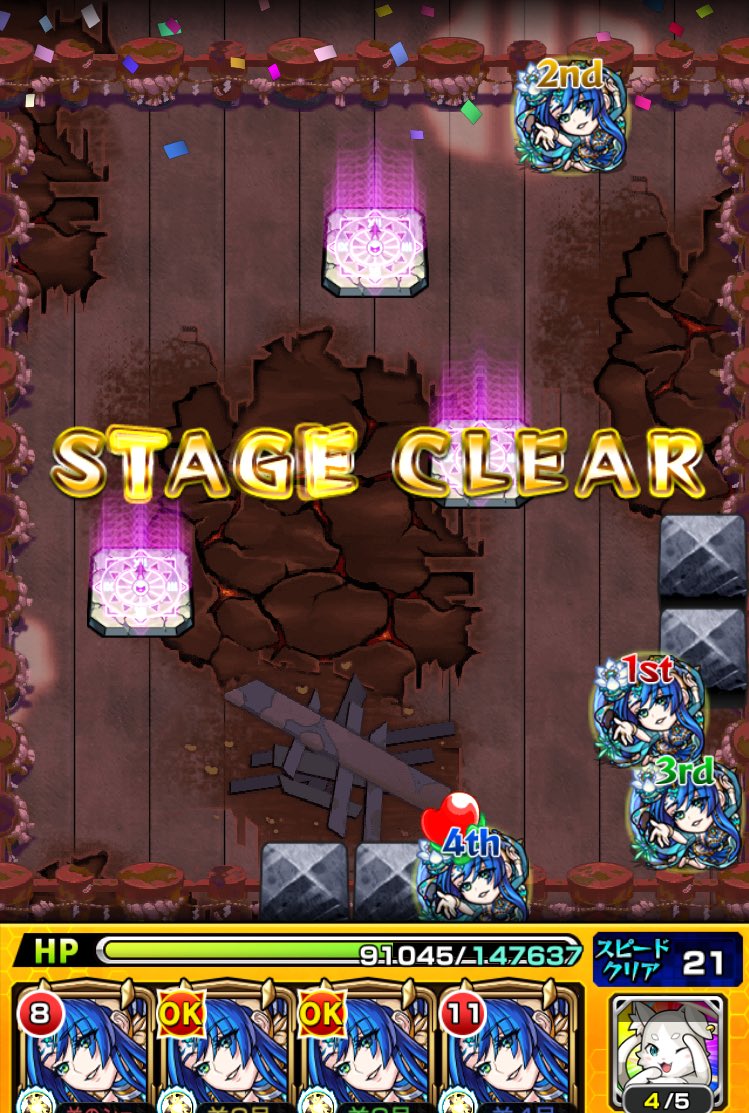 mon_st5's tweet photo. イザナミ獣神化できて感動
ミッションも全部クリアして感激
 #モンスト
 #イザナミ獣神化
 #モンスト好きと繋がりたい https://t.co/QD3ZsXPQ7p