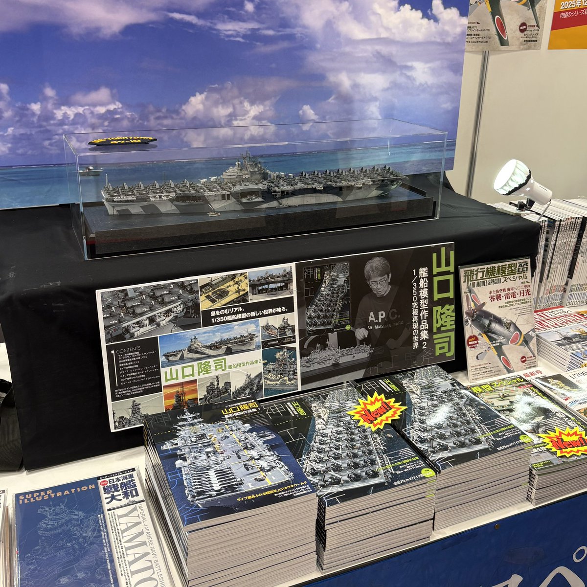 あけぼの新聞館 模型 あけぼの新聞館 模型 その他 :: Yahoo!Auction｜DEJAPAN