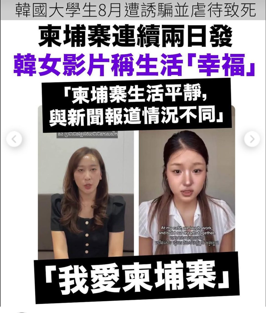 記得唔好叫人小心保護自己

記得唔好叫人小心呢啲陷阱

我都知呢個世界冇罪犯咁咪冇問題囉，咪冇嘢要小心囉
洗撚你講

如果啲罪犯喺個額頭度寫住佢係罪犯咁咪好囉

佢哋而家就真係冇辦法保護自己啦
俾人夾撚咗囉