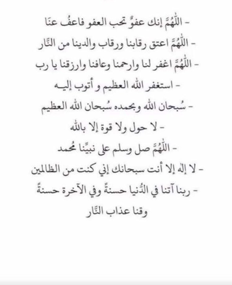 mo0o0my's tweet photo. #صلوا_علي_نبينا_وحبيبنا_محمد https://t.co/o8vvpG7Vsc