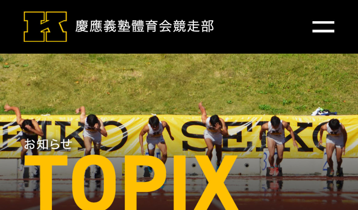 fortia21's tweet photo. 明日は箱根駅伝予想会。塾高出身の渡辺諒への応援メッセージを書かせて頂きました！本戦は特別ですが、予選会も格別な舞台です。あれだけの数に応援されながら走れるのは幸せな経験だと思います。ラストランとなる諒、頑張れ！ https://t.co/D3JllenFco