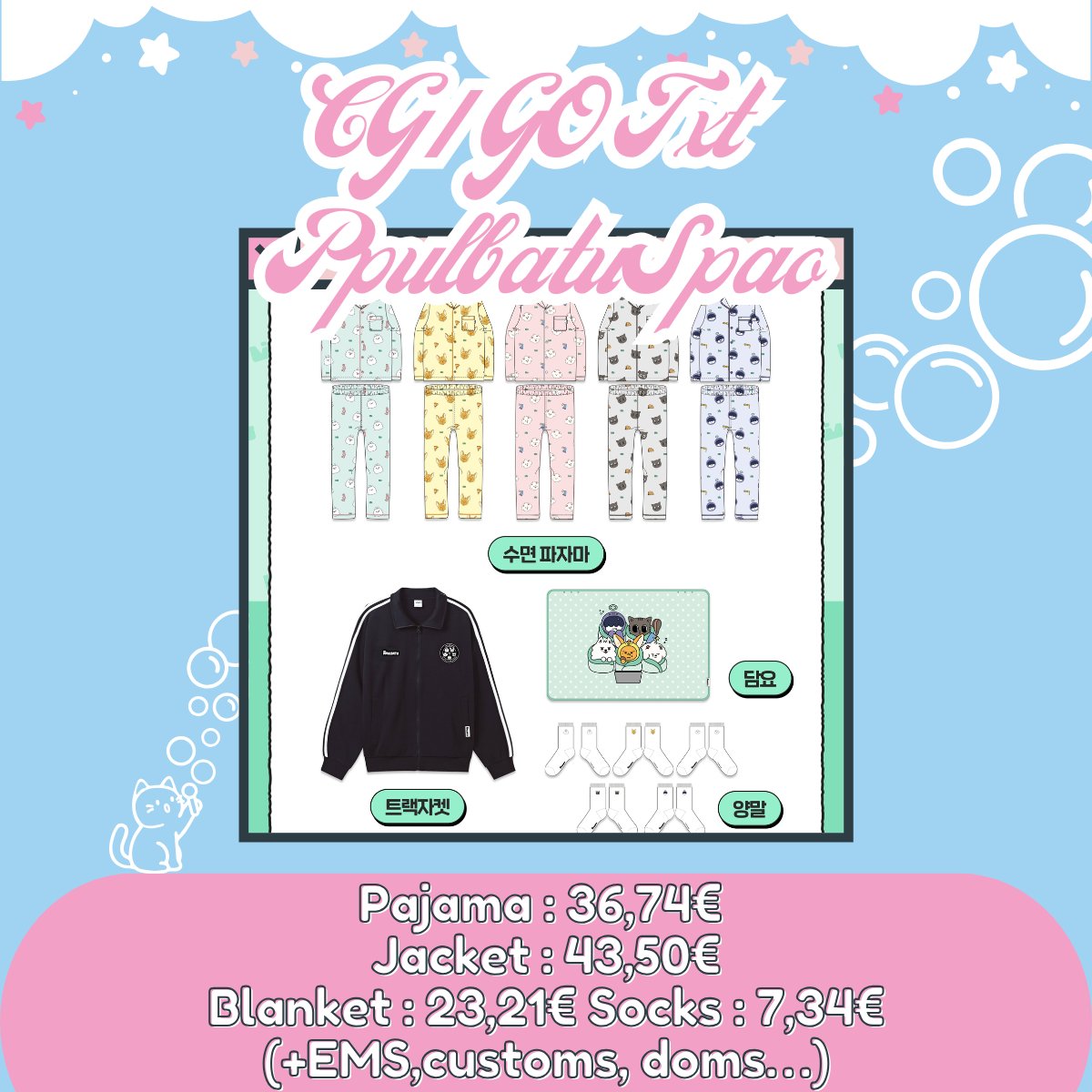 ppulbatu プルバトゥ　パジャマ　ダゴニャン　テヒョン　SPAO 　L TXT プルバトゥ SPAO パジャマ ダゴニャン テヒョン 上下 トゥバ M