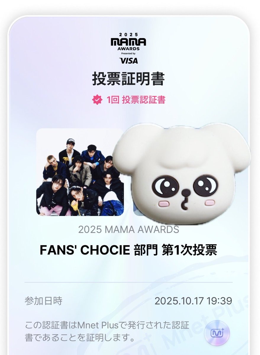 nyahotama333's tweet photo. 🫡🗳️

#2025MAMAVOTE
#StrayKids https://t.co/gqZwPcVBnP