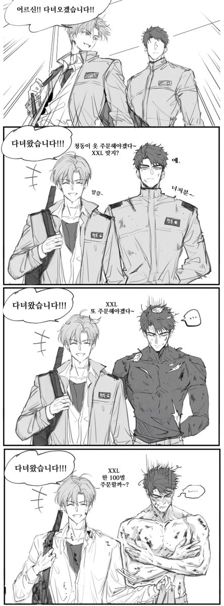 재관국에는 낭만이 있따
