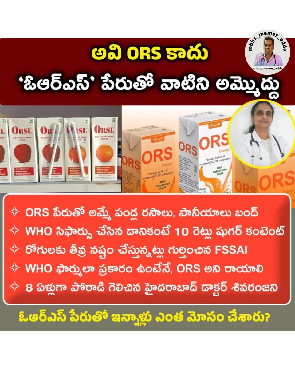 TelanganaMedWing tweet media