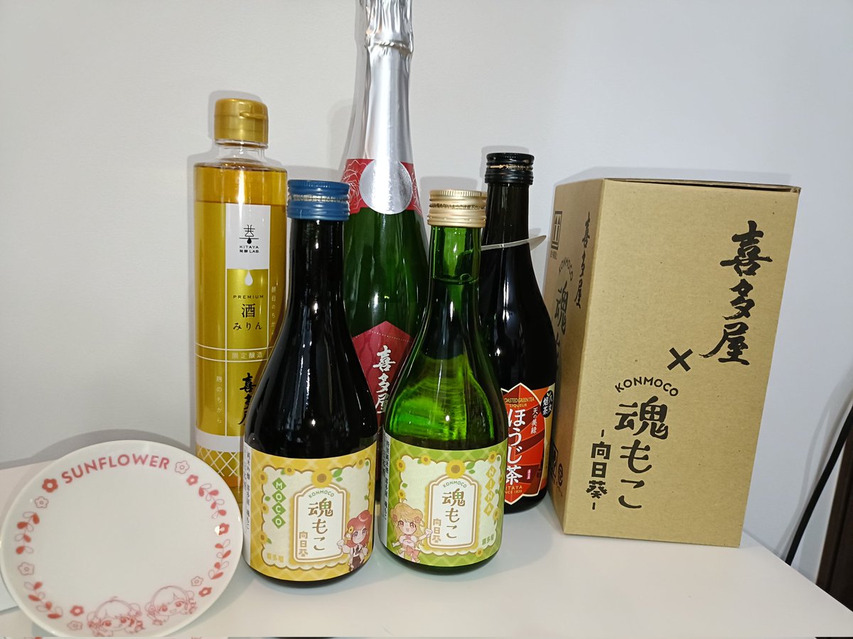 ponta7ry's tweet image. #魂もこ
#にいなちゃんあのね
#さっきのもこ
喜多屋さんから無事に届きました〜
発泡日本酒やみりん、ほうじ茶リキュールも合わせて楽しみたい！