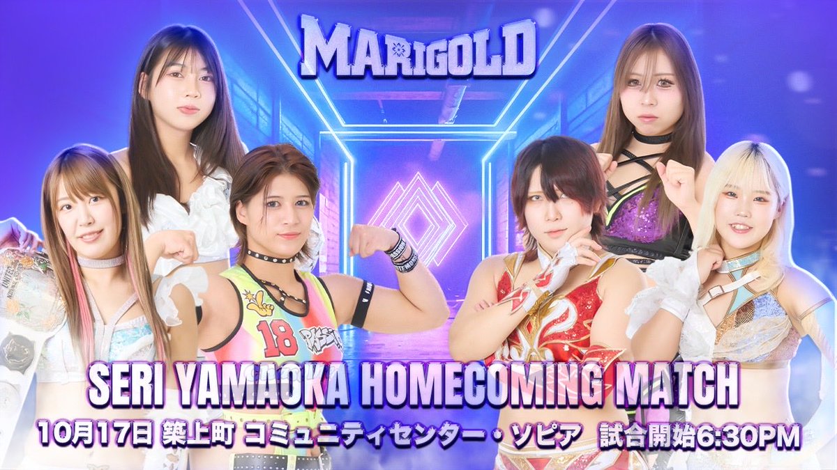 はるか様　arena7② Marigold BATTLE HEART2025 2025年10月17日（土）築上町 コミュニティ