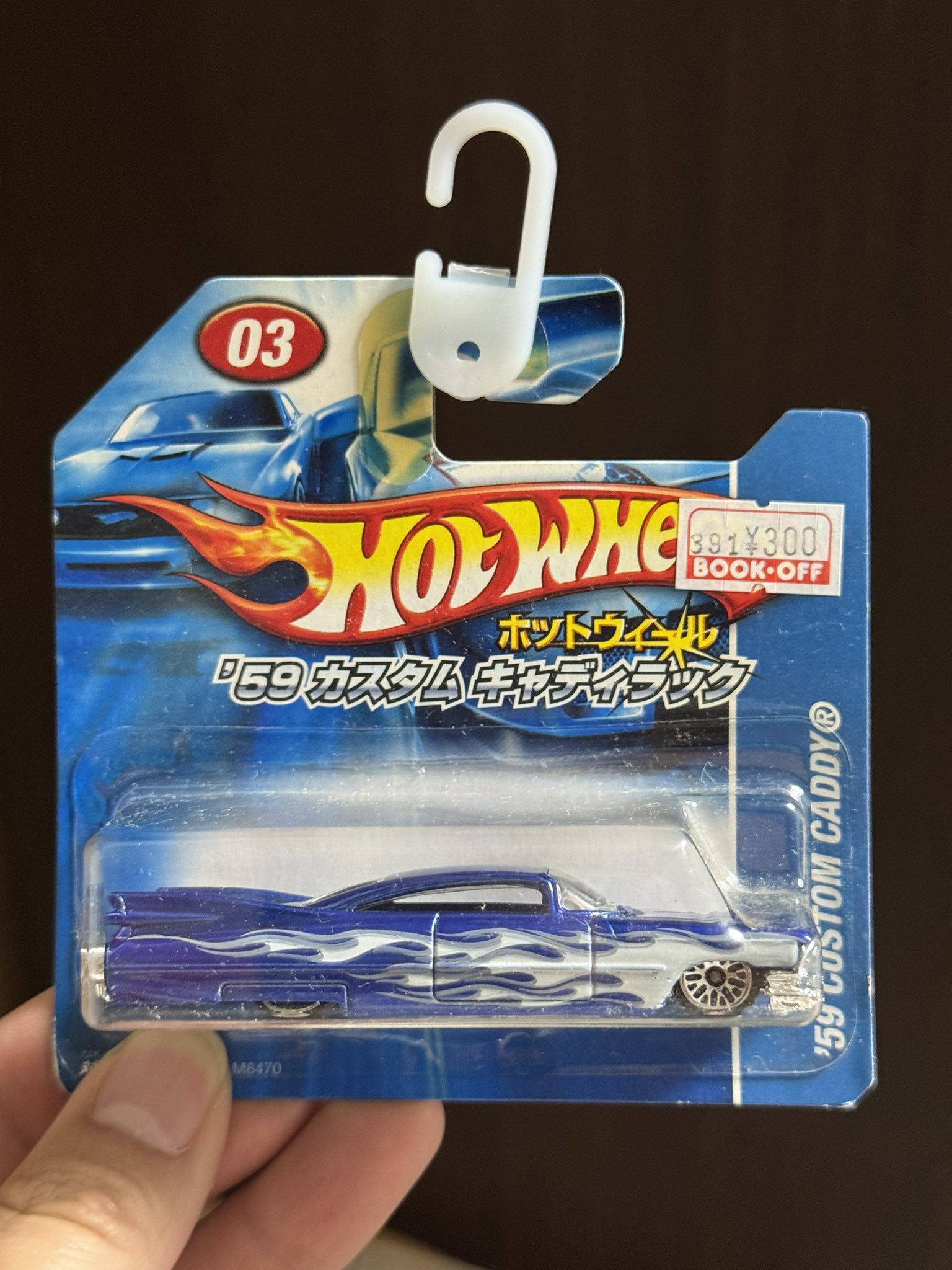 レア　ホットウィール　日本語　ショートカード ホットウィール日本語版ショートカード : [限] 期間限定ですっ