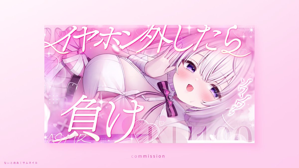 ♡かえりんさま専用ページ♡ 甘衣りん ୨୧ (@amairin_amam) / Posts / X