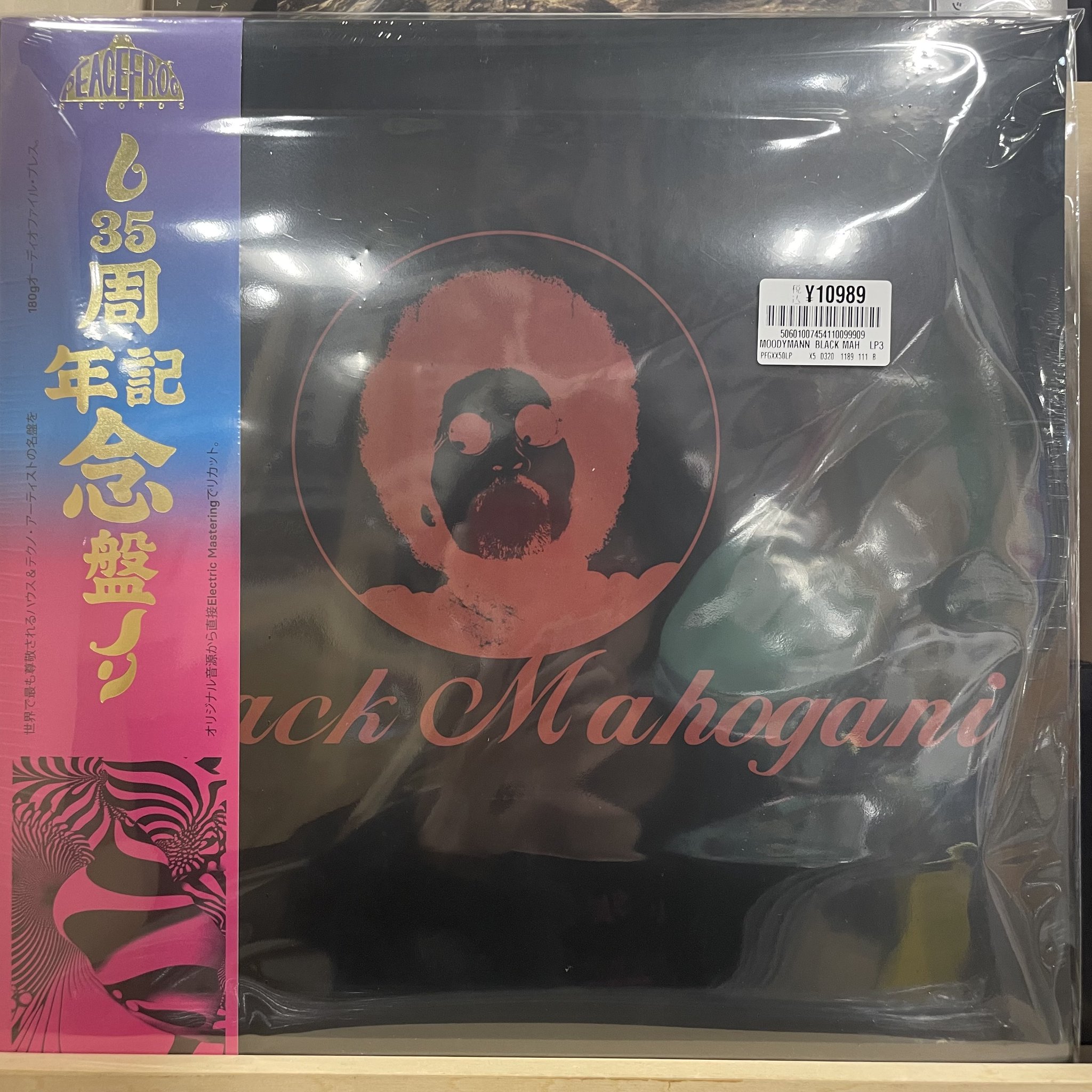 HMV record shop 渋谷【CD/レコード高価買取中】 on X: 