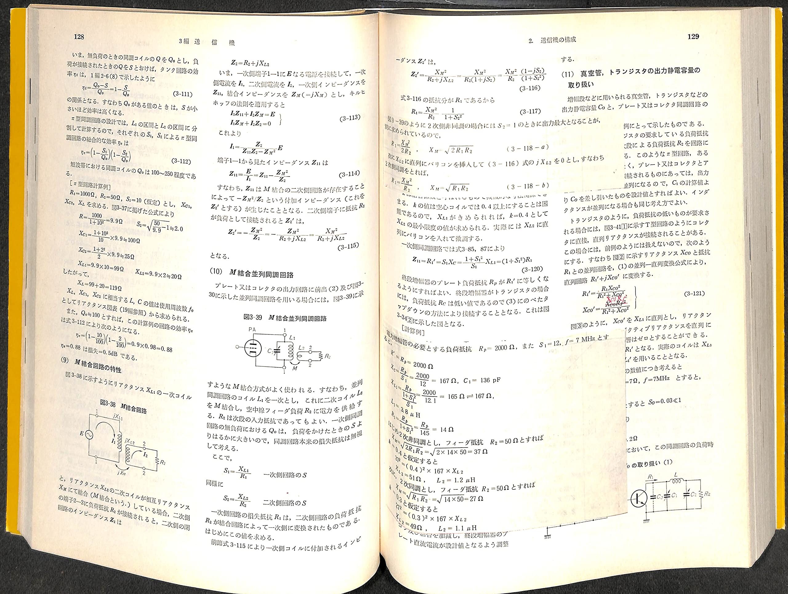 Books Channel : ときどき本とレコ－ドを売るのなら on X: 