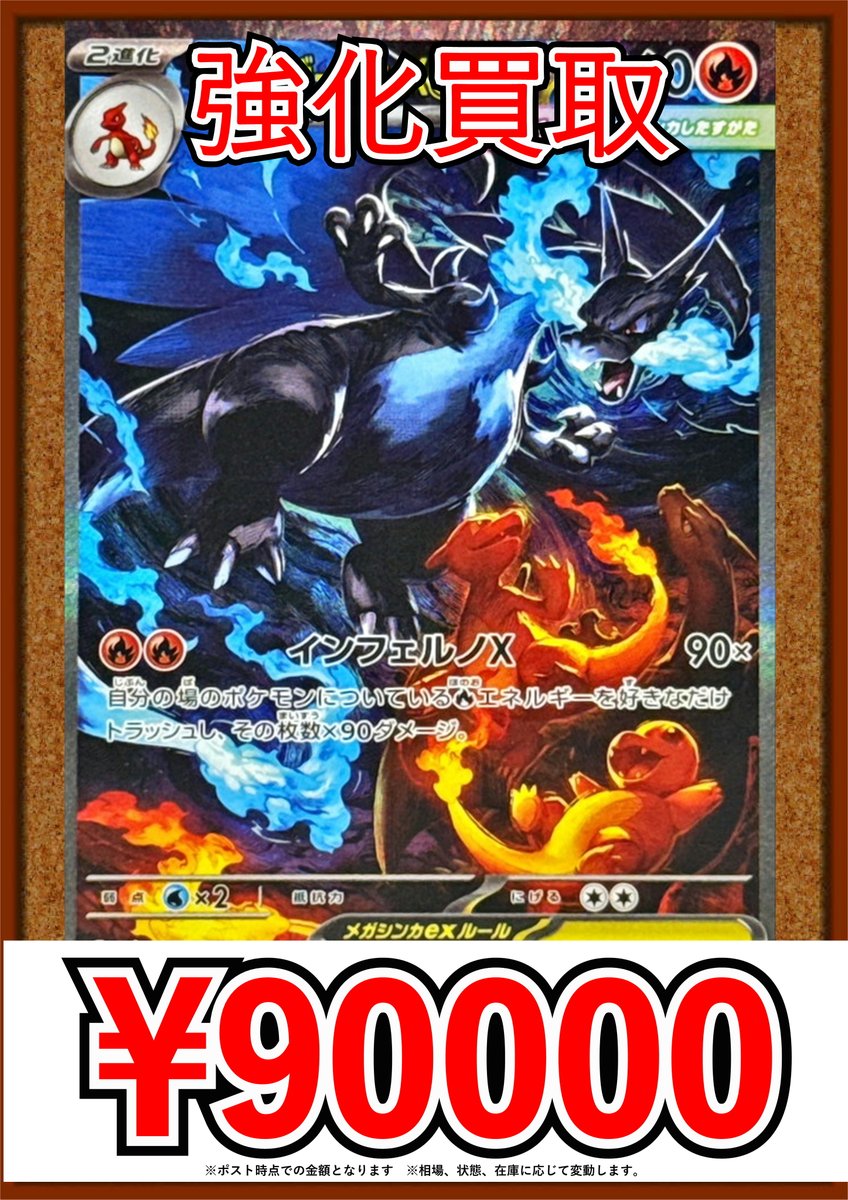 カードショップランス on X