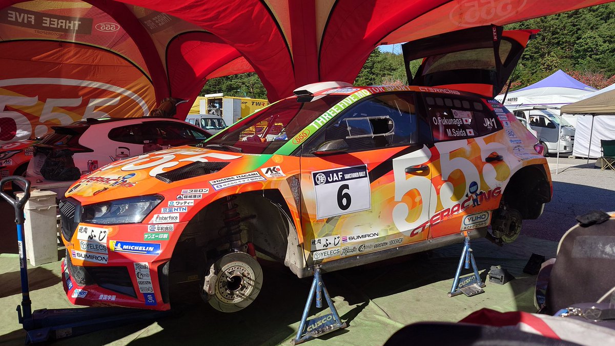 全日本ラリー第8戦
#ハイランドマスターズ 2025
THREE FIVE MOTORSPORT
皆さまの応援よろしくお願いいたします

ゼッケン6番
ドライバー 福永 修
コ・ドライバー 齊田 美早子
スミロン☆焼肉ふじ☆CTE555ファビア

ゼッケン24番
ドライバー 塙 将司
コ・ドライバー 西村 正義
555CTECUSCOWMDLGRヤリス