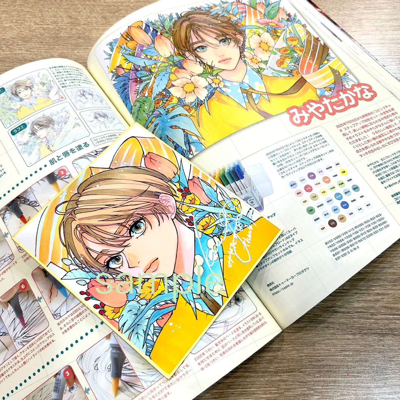 季刊エス　季刊S 創刊号1〜11、14巻　12冊まとめ売りセット 季刊エス 季刊S 創刊号1〜11、14巻 12冊複数まとめ売り セット