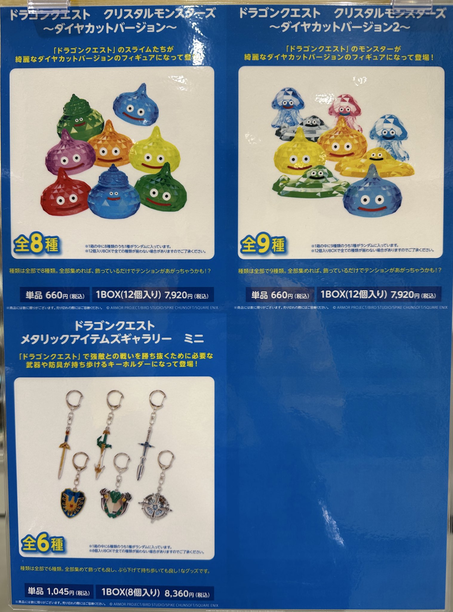 梅田ロフト on X: 