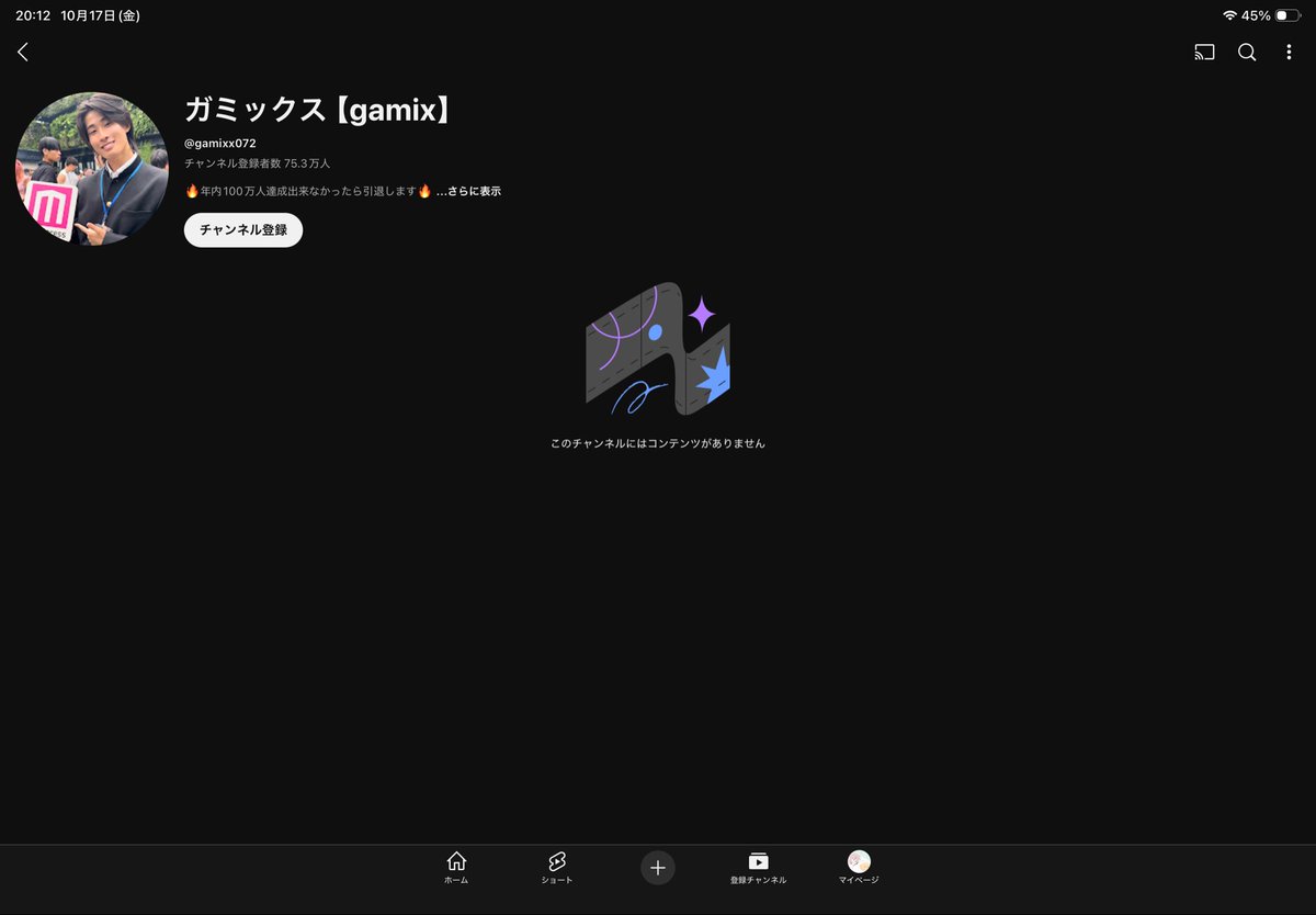 メダカサブ tweet media