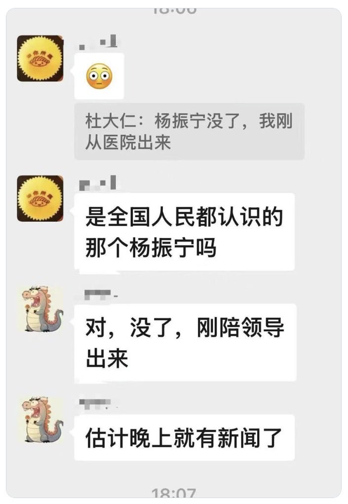 王局志安 tweet media