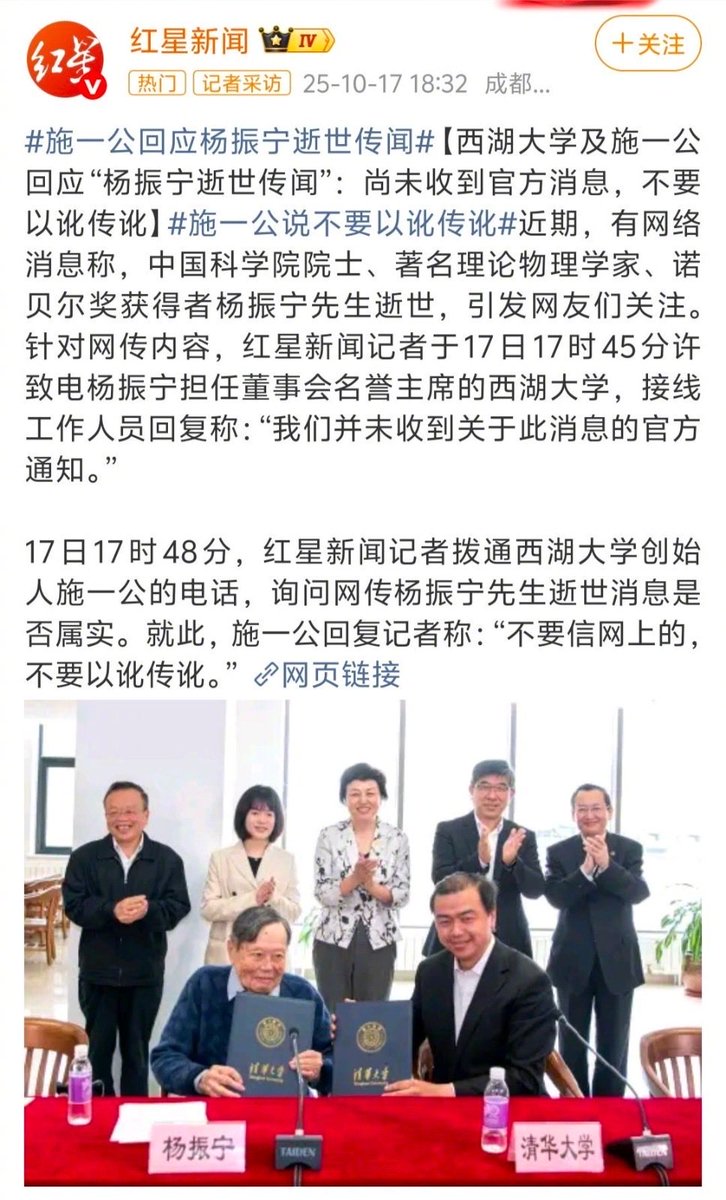 王局志安 tweet media