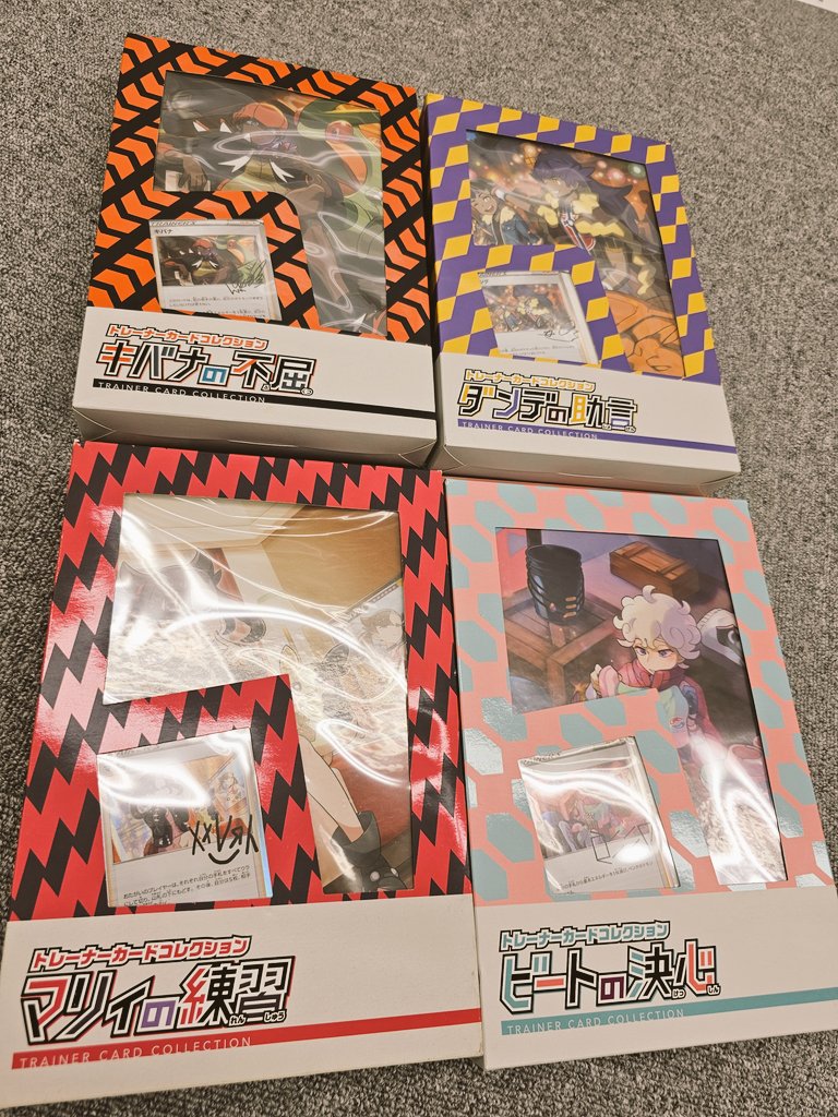 Z8DkUVBg7PyjAnZ's tweet photo. こちら懐かしのBOX4種セット企画🎁

⚫リポストで参加OK👌
⚫録画あたるってぃー
⚫期限20日 
⚫コメント 引用嬉しい🌸
⚫オプチャ 弊社ガチャ登録してる方は2枚目のステッカー全種 ガチャのポイント5000ポイント付与🔥

⚫https://t.co/QilV5vTWgo
⬆こちらからオプチャやガチャサイトに飛べます✨ https://t.co/dLE8998wNI