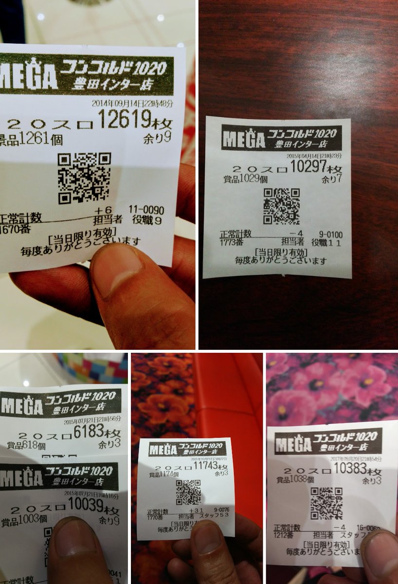 りょう🌺回胴録🌺 on X