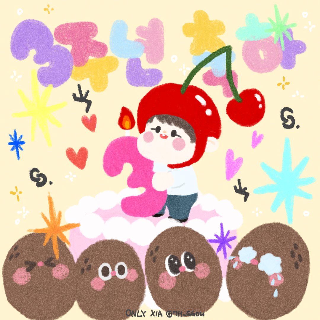 코코넛 세쨜!!
생일 축하합니다🎉
수장님과 함께 오래오래 건강하고 즐겁게 행복합시다!🥳