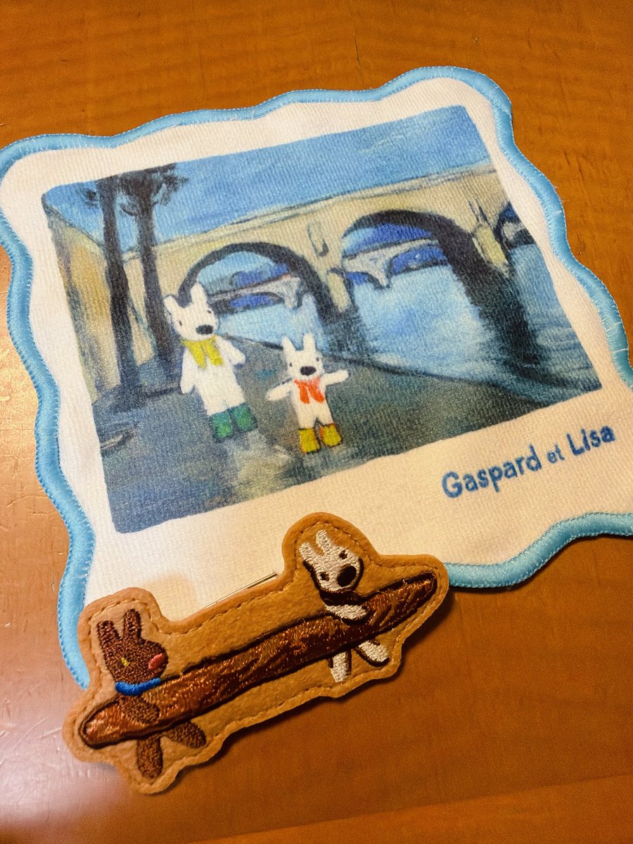 ｱﾞｱﾞｱﾞｱﾞｱﾞ前から楽しみにしてたリサとガスパールのくじ引いためっちゃかわええええええ
ぬいぐるみはうちに居るから、下位賞狙いで引いたら欲しかったタオルとバッジ1つずつ引けたよ天才