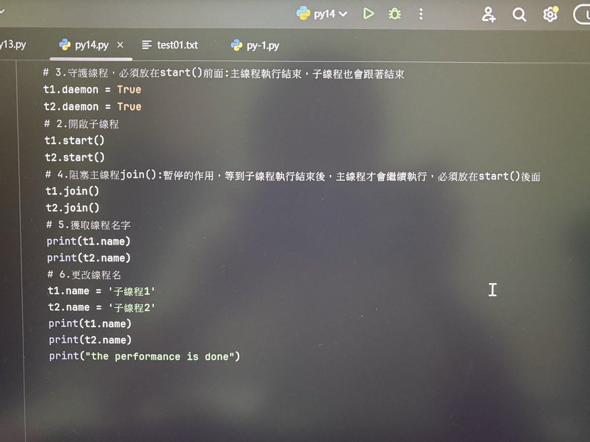 Python14159's tweet image. 多線程的資源共享和資源競爭
自主練習，題目來源：ChatGPT提供
Ps:居然只能放四張圖片，放不下只能隨便啦:p

#第18天 #python #pythonlearning