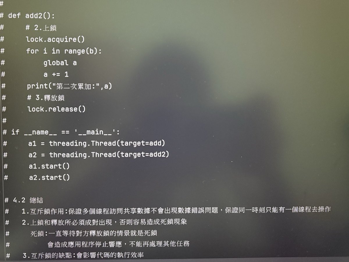 Python14159's tweet image. 多線程的資源共享和資源競爭
自主練習，題目來源：ChatGPT提供
Ps:居然只能放四張圖片，放不下只能隨便啦:p

#第18天 #python #pythonlearning