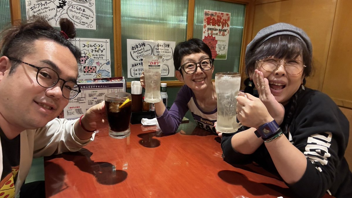 明日の #天保山ワールドパフォーマンスフェスティバル に向けて乾杯中🍻

ついつい食べ過ぎちゃったけど明日はまるヒロはっせで楽しくフィーバーよ〜🎉

応援待ってま〜す😆🎷🥁🎷