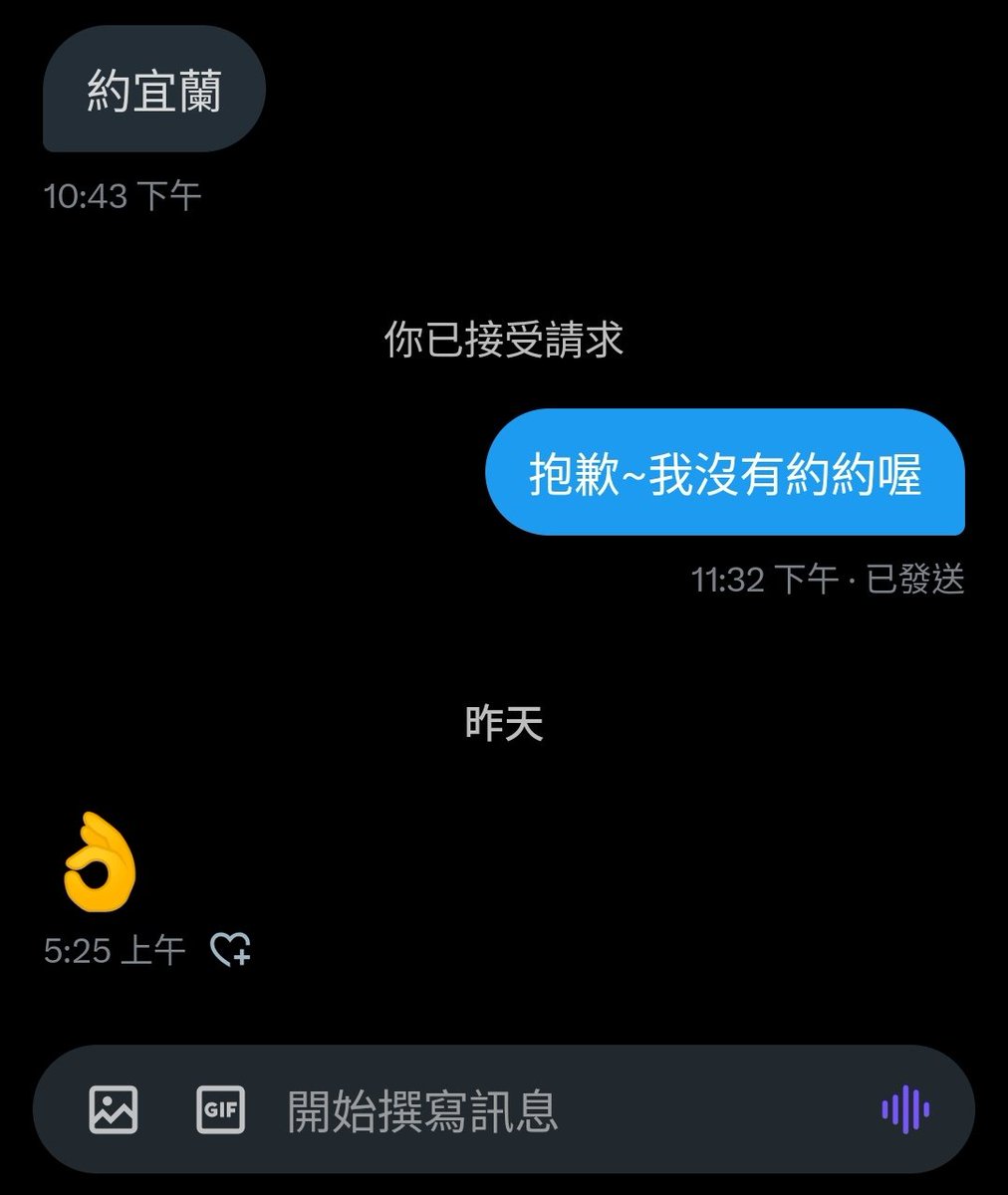 🖤小黑碳愛好者🖤 tweet media