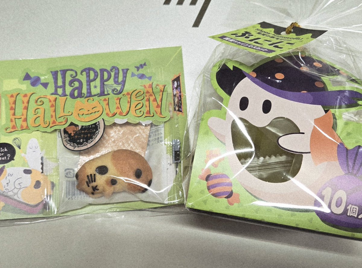 終わらん💧と血糖値の上昇だけを期待してとぼとぼ売店行ったら🎃‼️
季節モノ入手しただけでやる気急上昇してハッピー気分になってお得過ぎる😆
イケイケドンドン中です笑