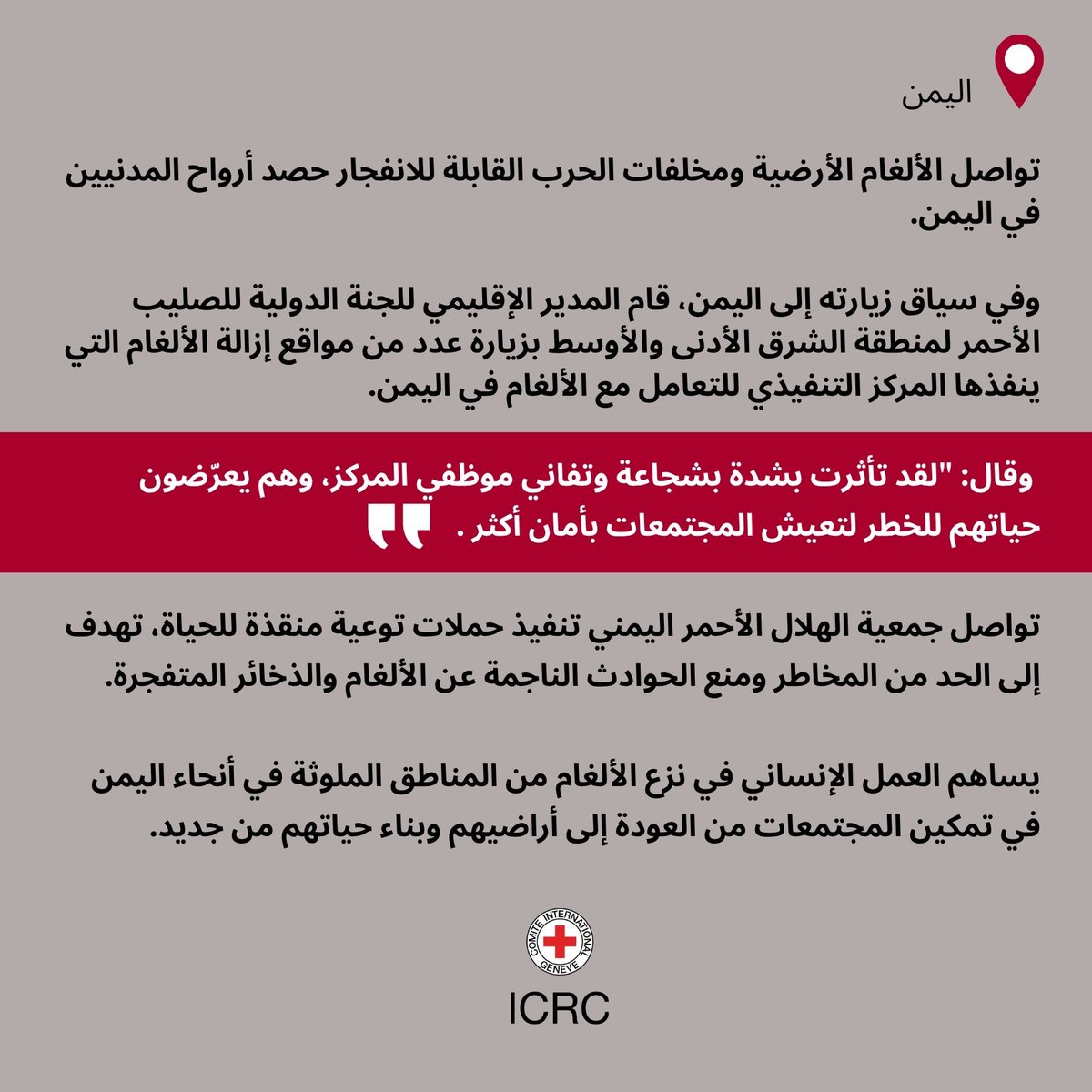 ICRC Yemen tweet media