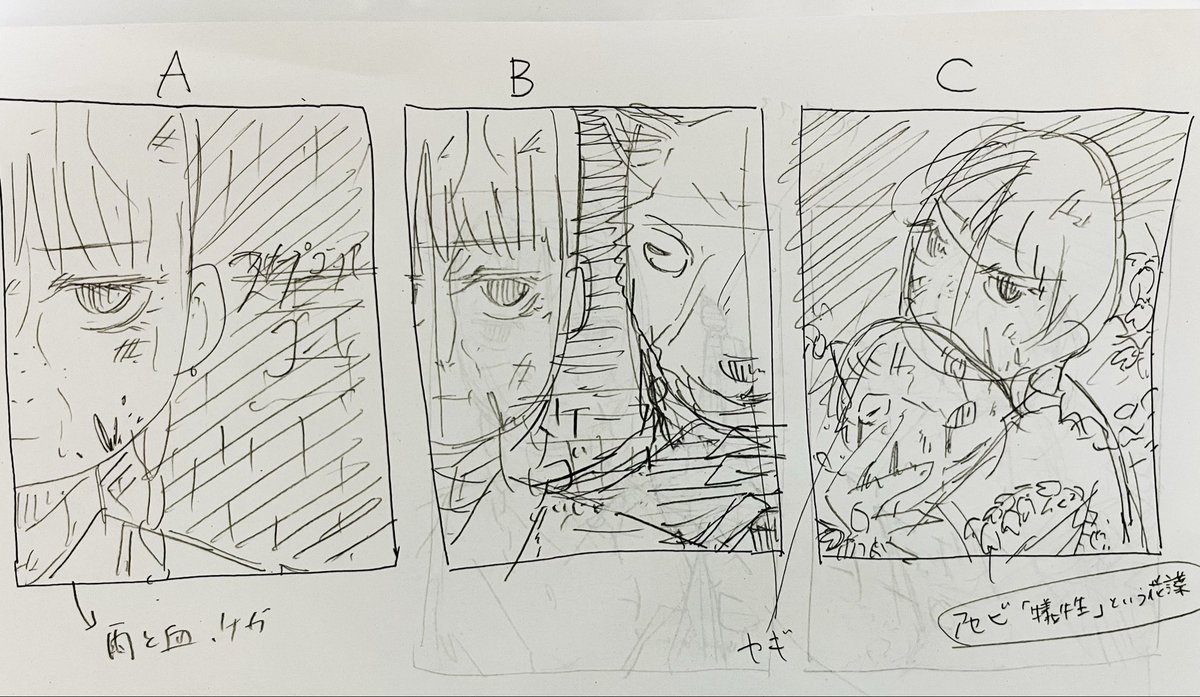 tomokoページ Tomoko Aran – 色彩感覚 = Shikisaikankaku – Vinyl (LP, Album