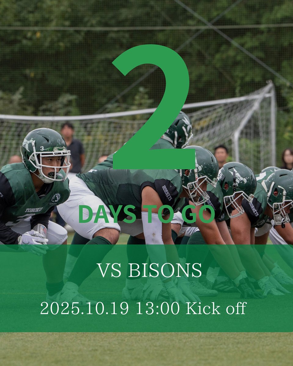 【岩手大学戦】
10/19（日） 13:00 kick off
@松島運動公園

1戦目、2戦目の勢いに乗り、東北リーグ決勝に向け3戦目も勝利を目指します！
応援よろしくお願いします！