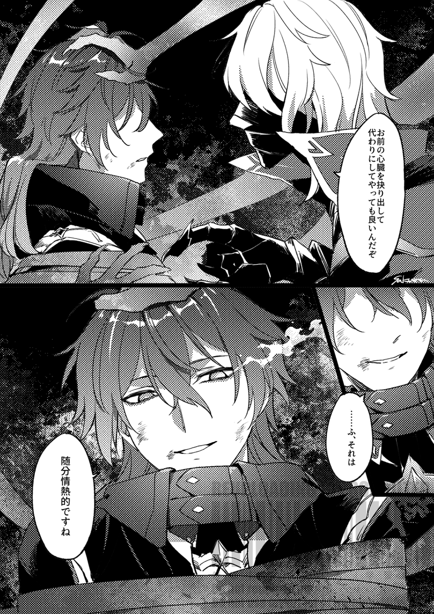 レリンズ再投稿 