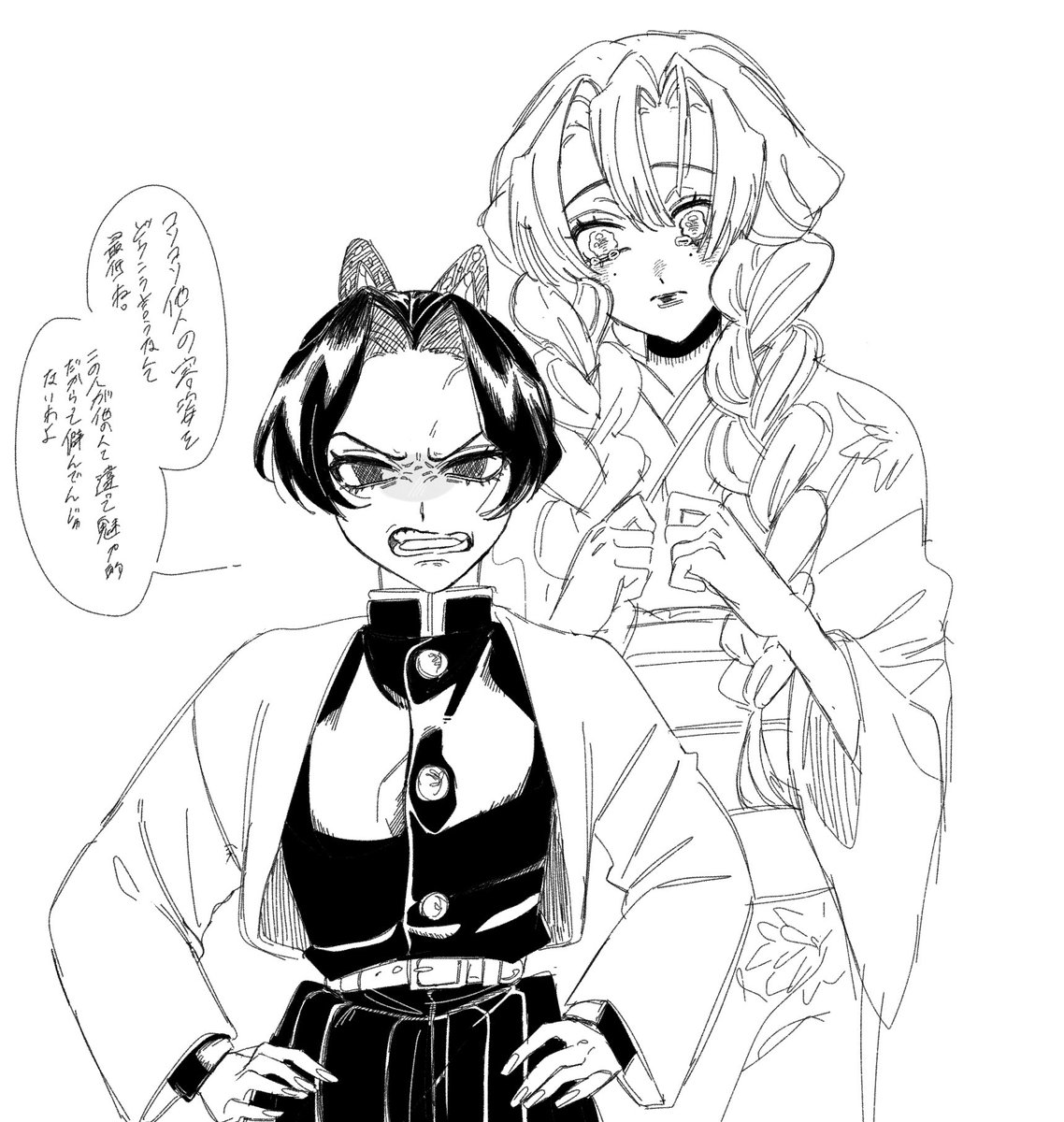 ryoko tweet media