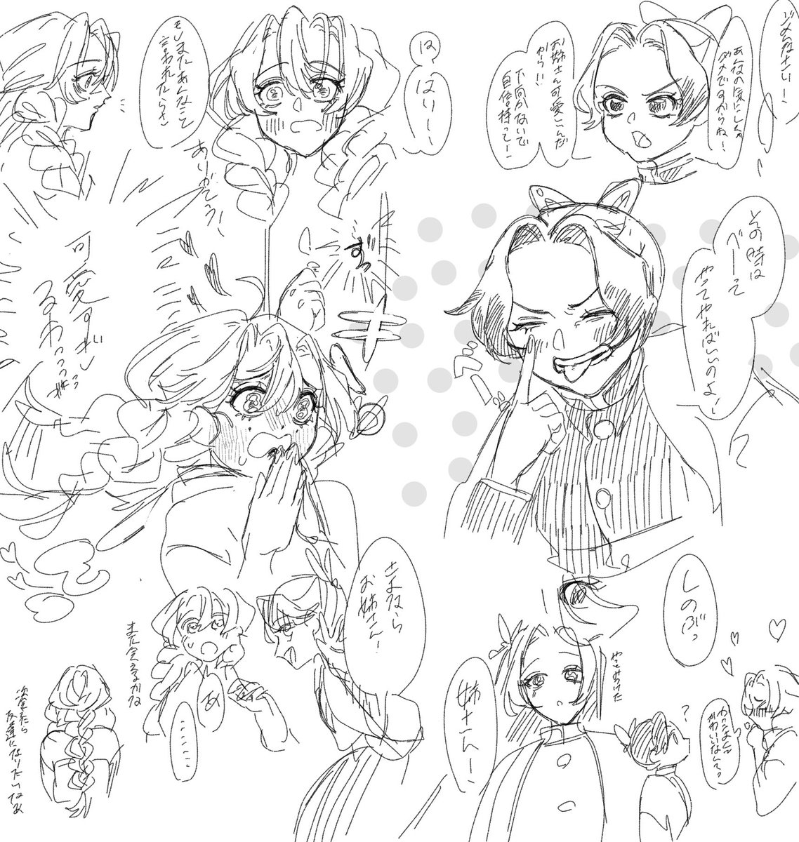 ryoko tweet media