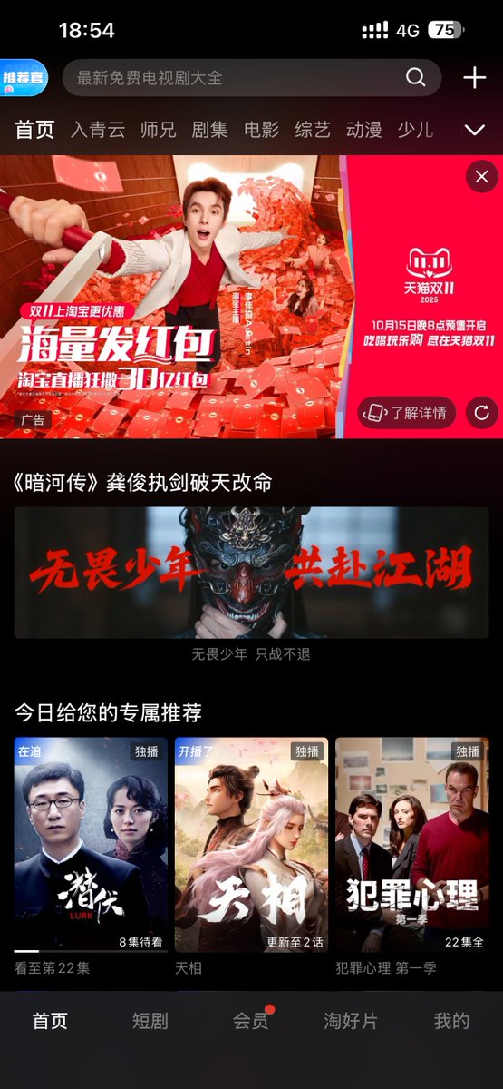 即刻精选 tweet media