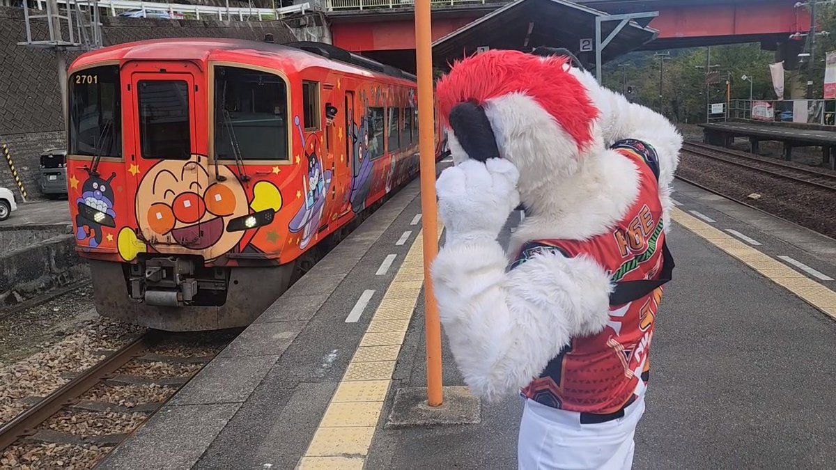 南風アンパンマン発見！

📷 <a href="/aozora_alien/">宙飛🐾ちゅうひ🏳️‍🌈→未定</a>
#FursuitFriday 
#鉄道の日