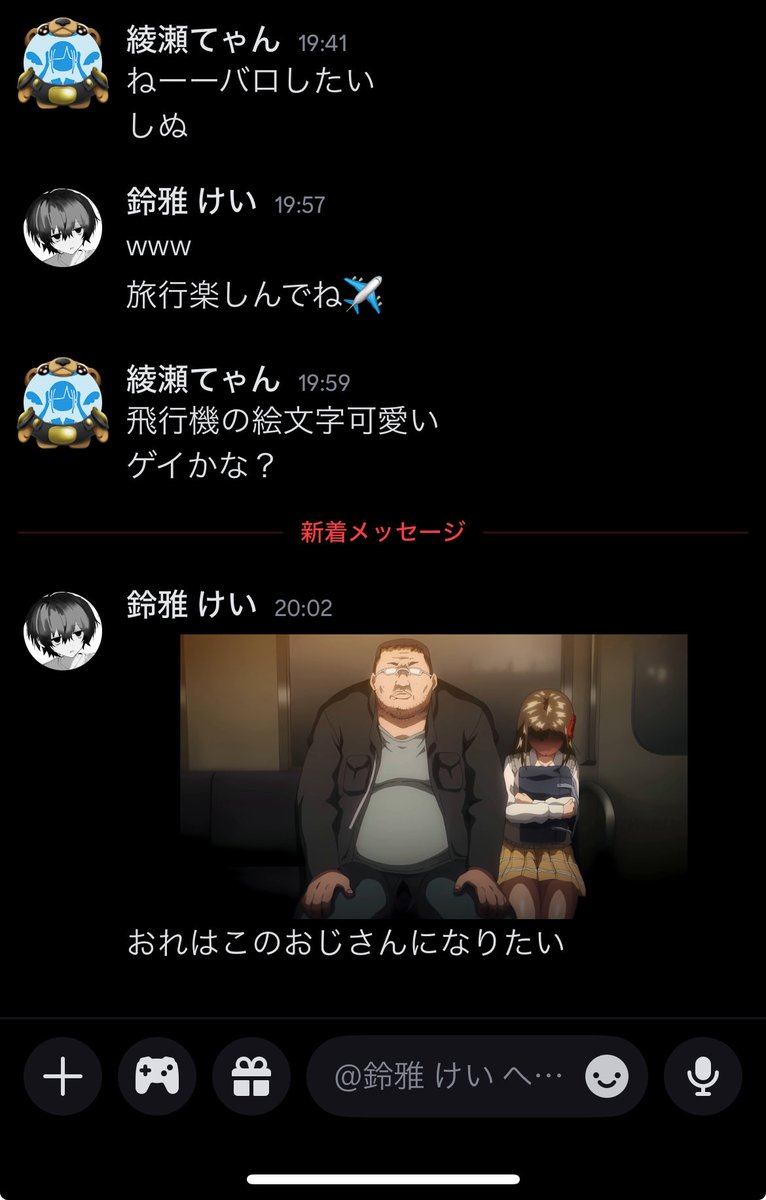 そうか、そうだったんだな。
ビジネスゲイだったんだな、お前。
<a href="/KayZz77/">鈴雅 けい</a>