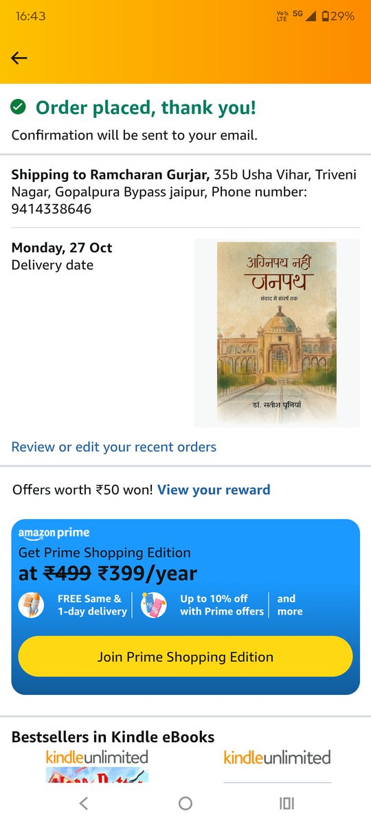 RAMCHARANBJP's tweet photo. डगर कठिन पर, नहीं अग्निपथ
करते जब कोशिश, नेक सतत
बन जाता है तब यही सत्यपथ 
नहीं अग्निपथ,है यह जनपथ।
@DrSatishPoonia @Maheep_Poonia https://t.co/zZv08fx2r2