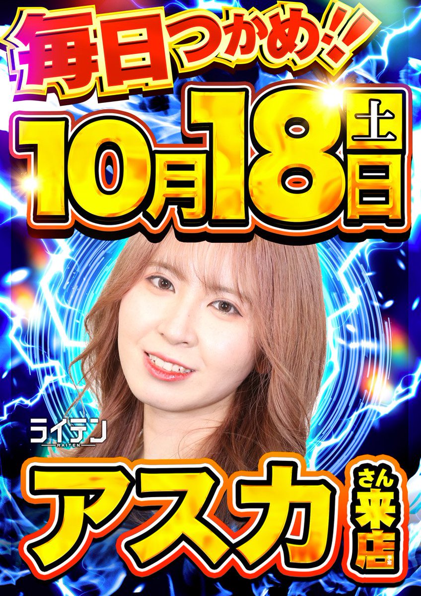 ❤︎様22点 YG@パチスロ on X