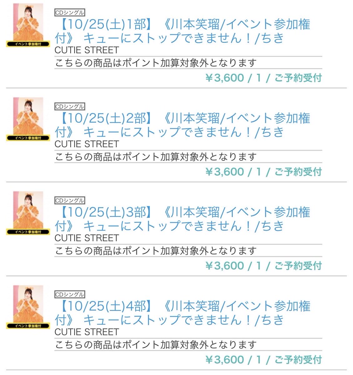_raimu_cs's tweet image. 2024/10/25
この日は笑瑠に初めましてした日
1年間分の感謝を伝えます