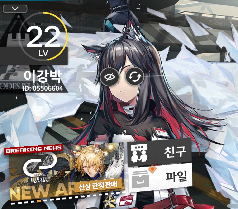 강박
